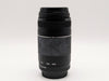 Canon EF 75-300mm f/4-5.6 III Telephoto Zoom Lens EF Mount Tested