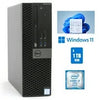 Walmart Restored Dell Core i7 32GB Ram OptiPlex 7040 SFF Desktop 1TB SSD